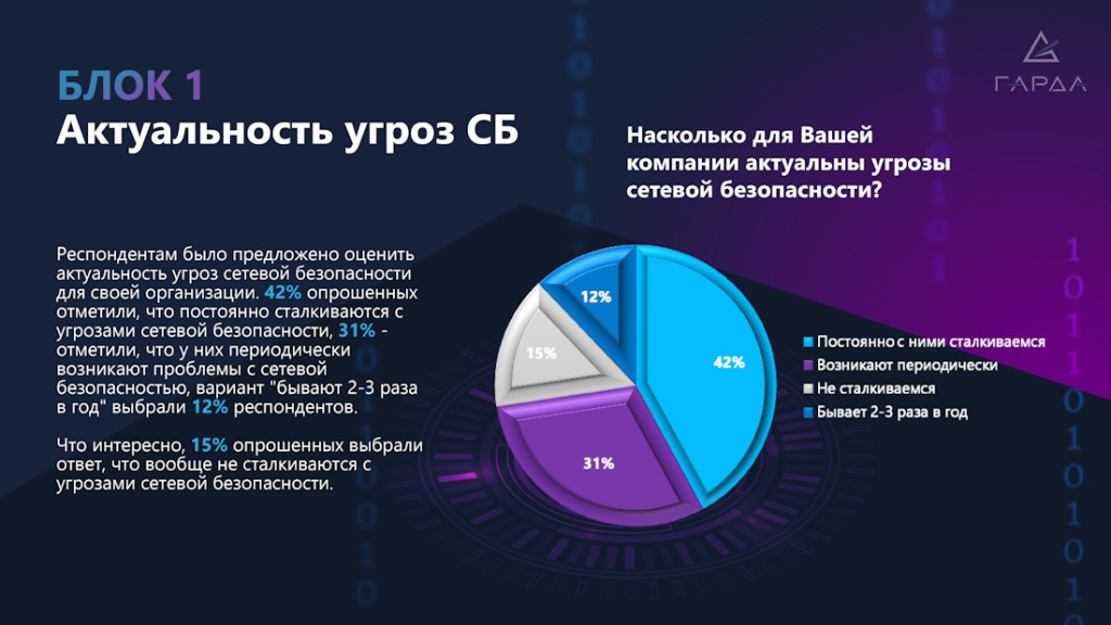 Схема 6.jpg